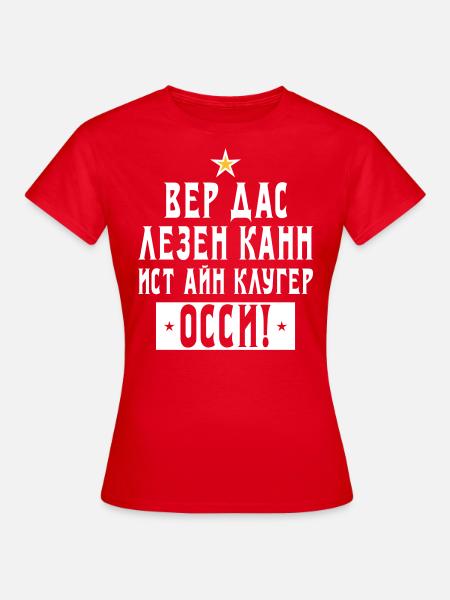 131 Wer das lesen kann ist ein kluger Ossi Stern - Frauen T-Shirt - Rot