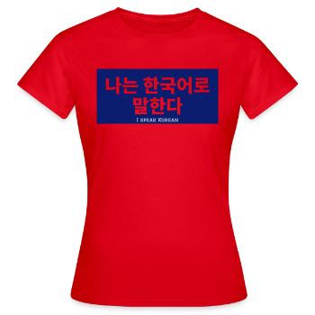 Koreanisch - Frauen T-Shirt - Rot - Vorne - AI Model Female 172 dark (172cm)