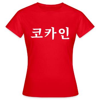 Coréen - T-shirt Femme - rouge - Devant - AI Model Female 172 dark (172cm)