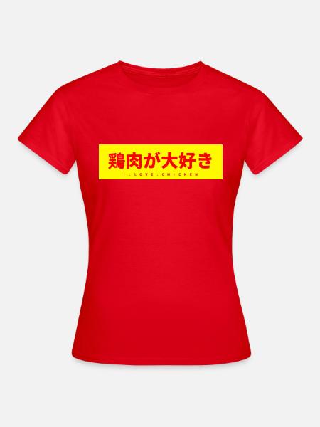 Japanisch - Frauen T-Shirt - Rot