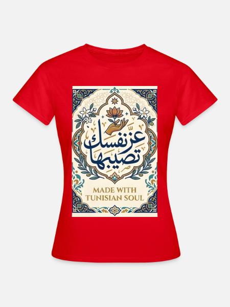 عز نفسك تصيبهاHergestellt mit tunesischer Seelenkalligraphie - Frauen T-Shirt - Rot