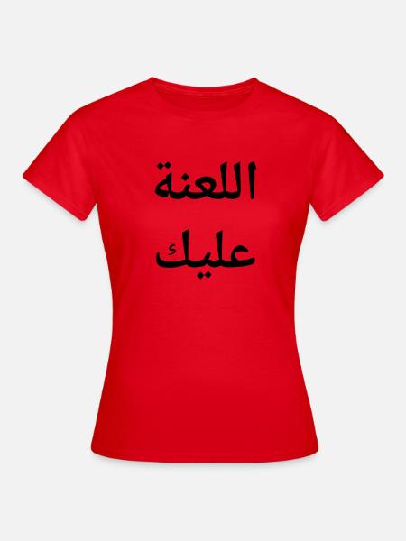 Arabisch - Frauen T-Shirt - Rot