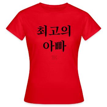 Koreanisch - Frauen T-Shirt - Rot - Vorne - AI Model Female 172 dark (172cm)