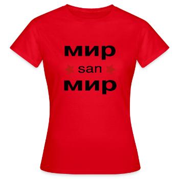 we are we - Women's T-Shirt - red - Front - AI Model Female 172 dark (172cm)