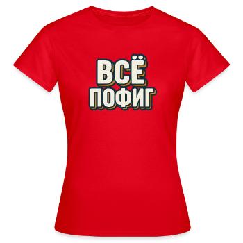Motif de police de bloc rétro avec ombre - T-shirt Femme - rouge - Devant - AI Model Female 172 dark (172cm)