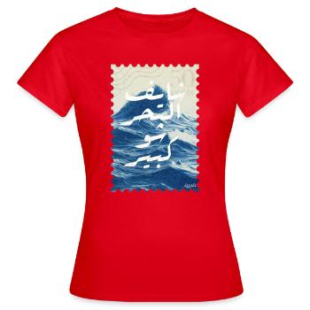 Fairuz | Nostalgie arabe - T-shirt Femme - rouge - Devant - AI Model Female 172 dark (172cm)