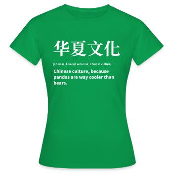 Culture chinoise - T-shirt Femme - vert - Devant - AI Model Female 172 dark (172cm)