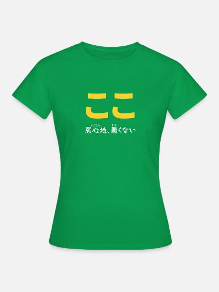 Angenehm zufrieden - Frauen T-Shirt - Kelly Green