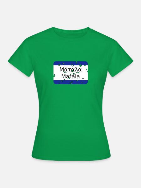 mg matala - Women's T-Shirt - kelly green