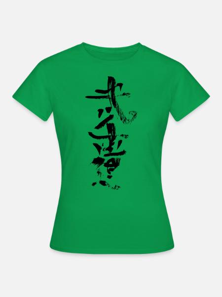 Bushido - Frauen T-Shirt - Kelly Green