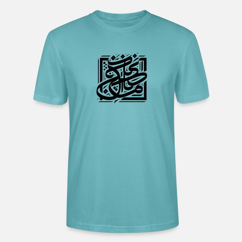 Calligraphy - Stanley/Stella Unisex Bio-T-Shirt CRAFTER - Pastelltürkis