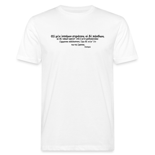 Saffo - T-shirt ecologica da uomo