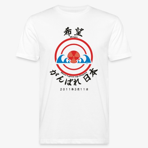 Hope for Japan - EN - Black B logo - Mannen Bio-T-shirt
