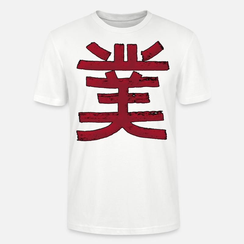 Karma - Kanji - Stanley/Stella CRAFTER Unisex Organic T-Shirt - white