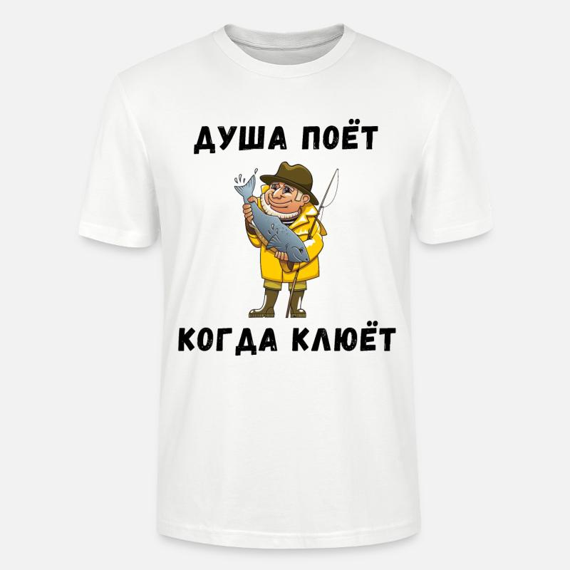 Fischer mit großer Forelle - Stanley/Stella Unisex Bio-T-Shirt CRAFTER - Weiß