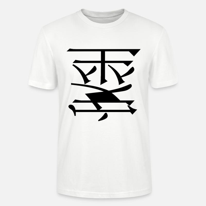 Einfaches Design - Stanley/Stella Unisex Bio-T-Shirt CRAFTER - Weiß