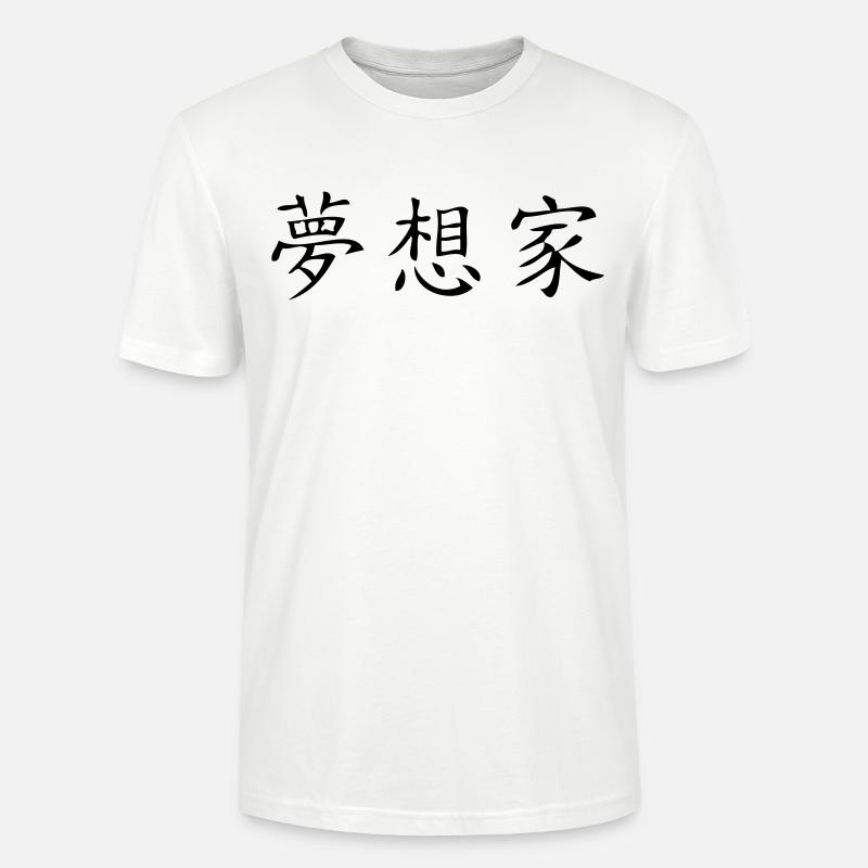 Dreamer - T-shirt bio CRAFTER Stanley Stella Unisexe - blanc
