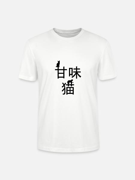 Kat i japansk, katte, kat, skjorte - Stanley Stella CRAFTER unisex økologisk-T-shirt - hvid