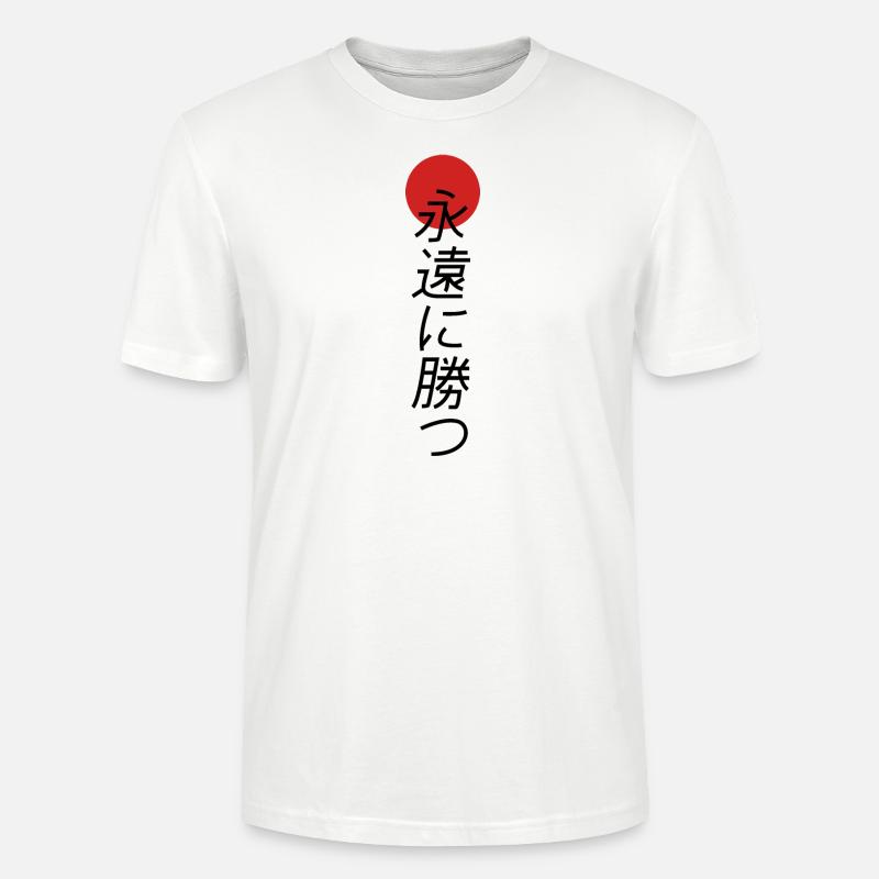 Japan - Stanley/Stella CRAFTER Unisex Organic T-Shirt - white