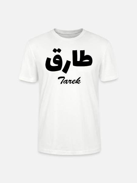 Tarek Calligraphie Arabe Prénom - T-shirt bio CRAFTER Stanley Stella Unisexe - blanc