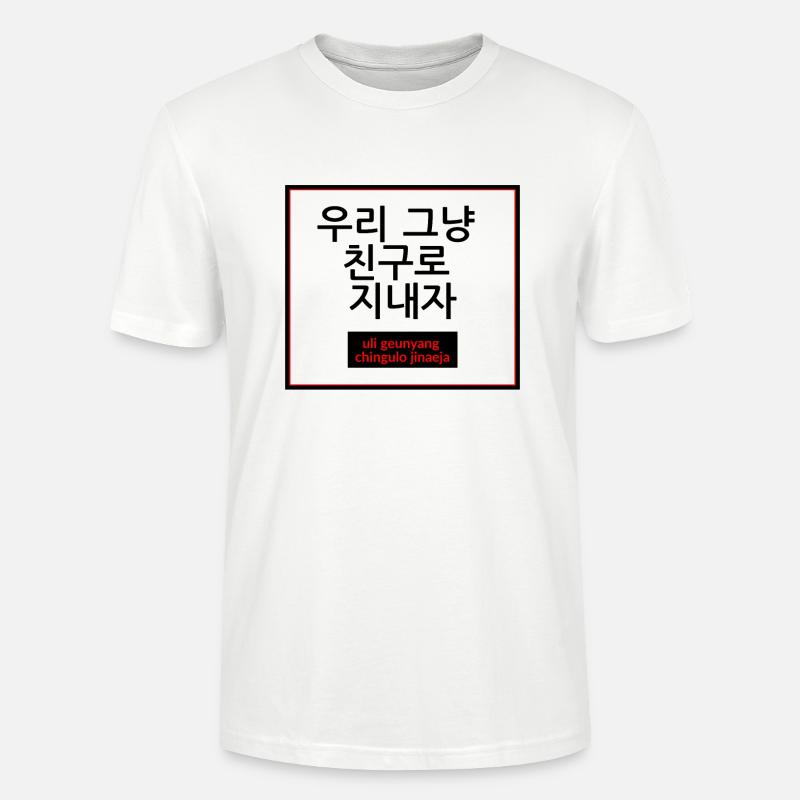 Restons simplement amis - T-shirt bio CRAFTER Stanley Stella Unisexe - blanc