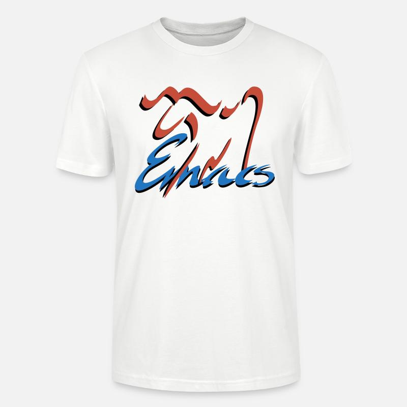 Emacs logo - Stanley/Stella Unisex Bio-T-Shirt CRAFTER - Weiß