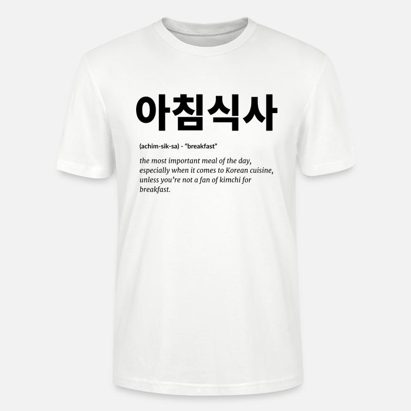 Koreanisch Sprache Essen - Stanley/Stella Unisex Bio-T-Shirt CRAFTER - Weiß