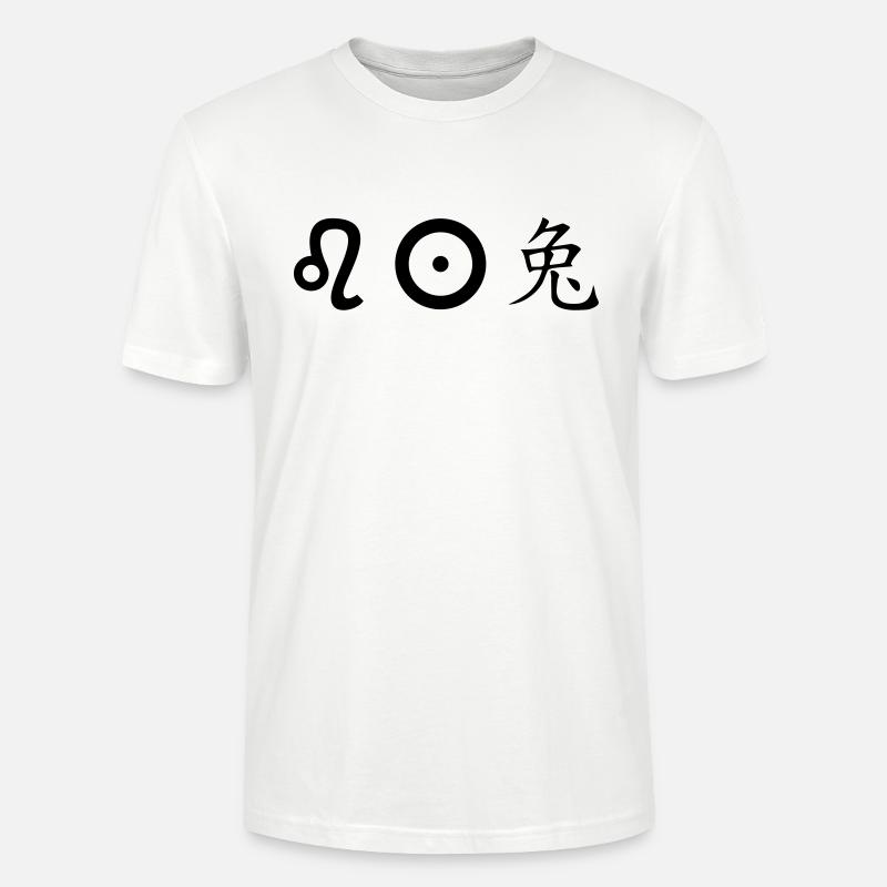löwe sonne hase - Stanley/Stella Unisex Bio-T-Shirt CRAFTER - Weiß