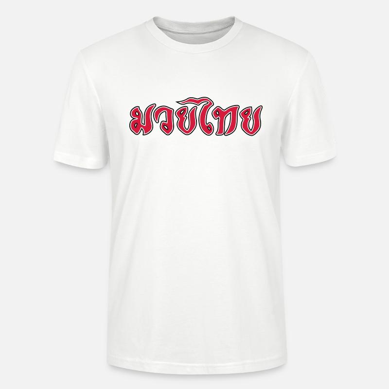 Muay Thai Script - T-shirt bio CRAFTER Stanley Stella Unisexe - blanc