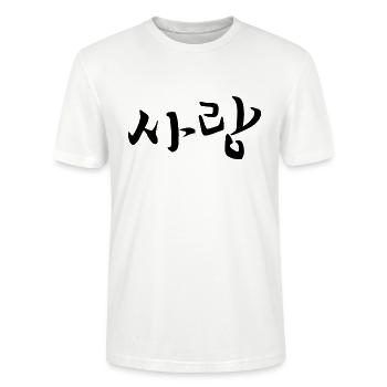 Liebe - koreanisch - Stanley/Stella Unisex Bio-T-Shirt CRAFTER - Weiß - Vorne - Alina (178cm) & Michal (187cm)