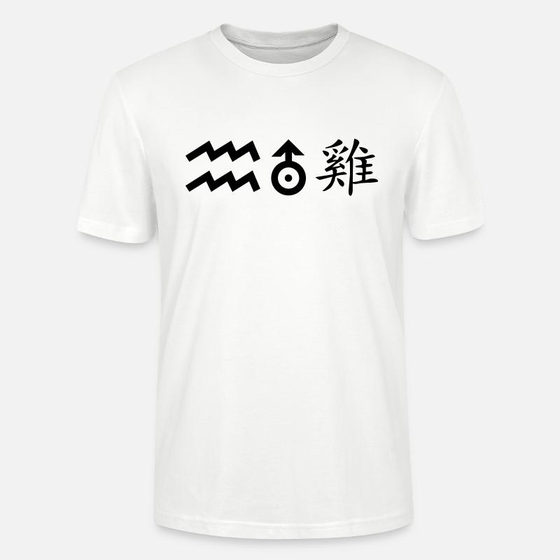 wassermann uranus hahn - Stanley/Stella Unisex Bio-T-Shirt CRAFTER - Weiß
