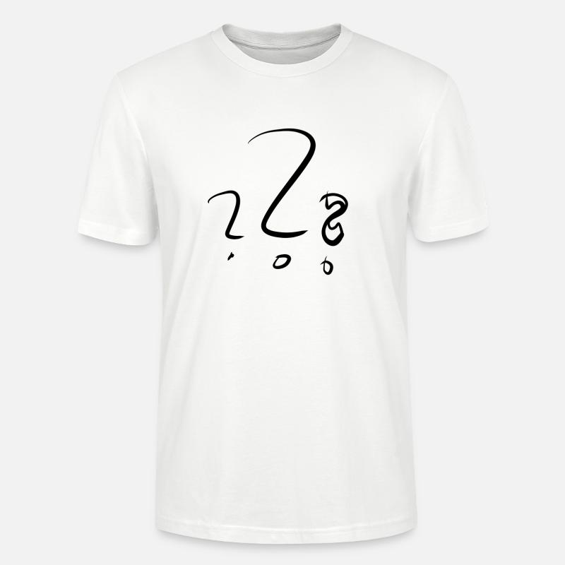 trois points d’interrogation - T-shirt bio CRAFTER Stanley Stella Unisexe - blanc