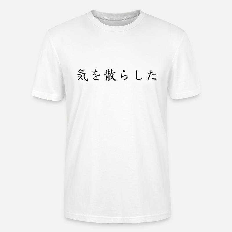 Distrait - Japonais - T-shirt bio CRAFTER Stanley Stella Unisexe - blanc