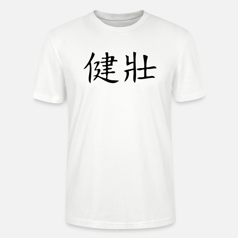 healthy and strong - T-shirt bio CRAFTER Stanley Stella Unisexe - blanc