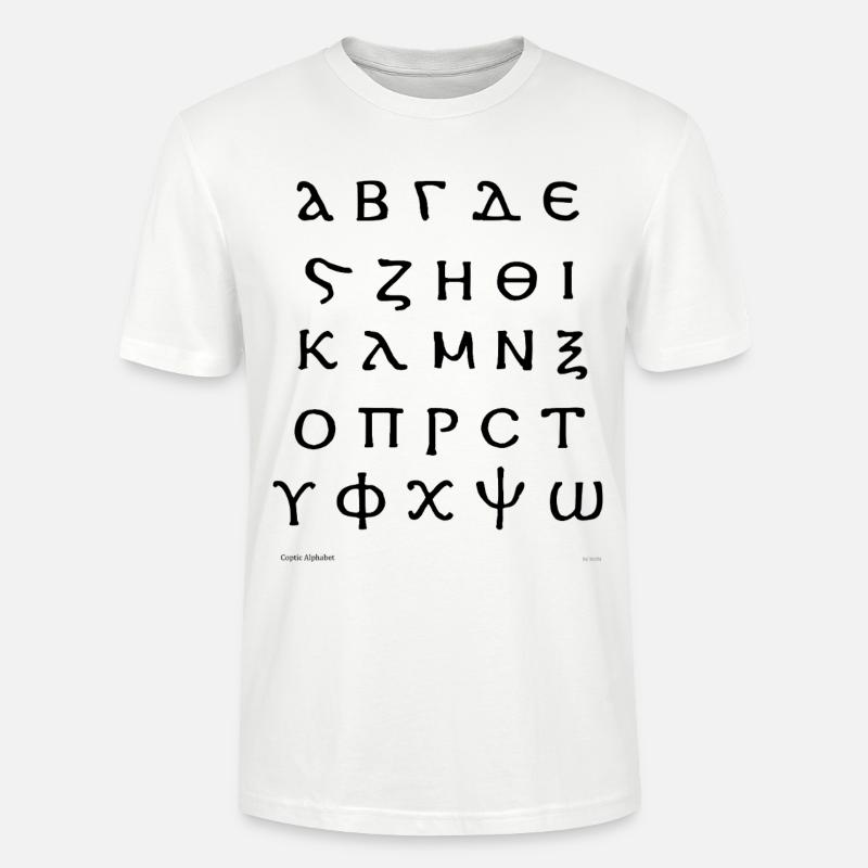 Alphabet copte (noir) - T-shirt bio CRAFTER Stanley Stella Unisexe - blanc