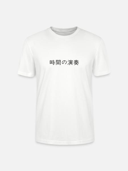 Japanese - Stanley/Stella CRAFTER Unisex Organic T-Shirt - white