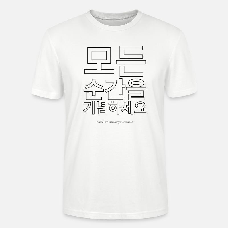 Coréen - T-shirt bio CRAFTER Stanley Stella Unisexe - blanc