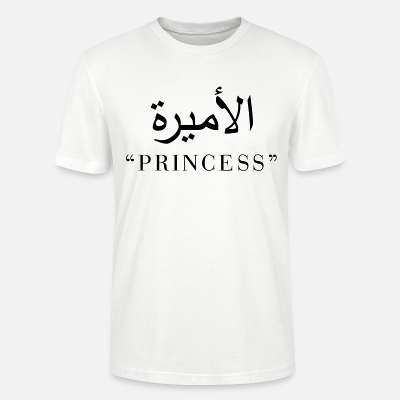 princesse - T-shirt bio CRAFTER Stanley Stella Unisexe - blanc