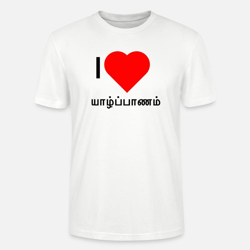 யாழ்ப்பாணம் - Stanley/Stella Unisex Bio-T-Shirt CRAFTER - Weiß