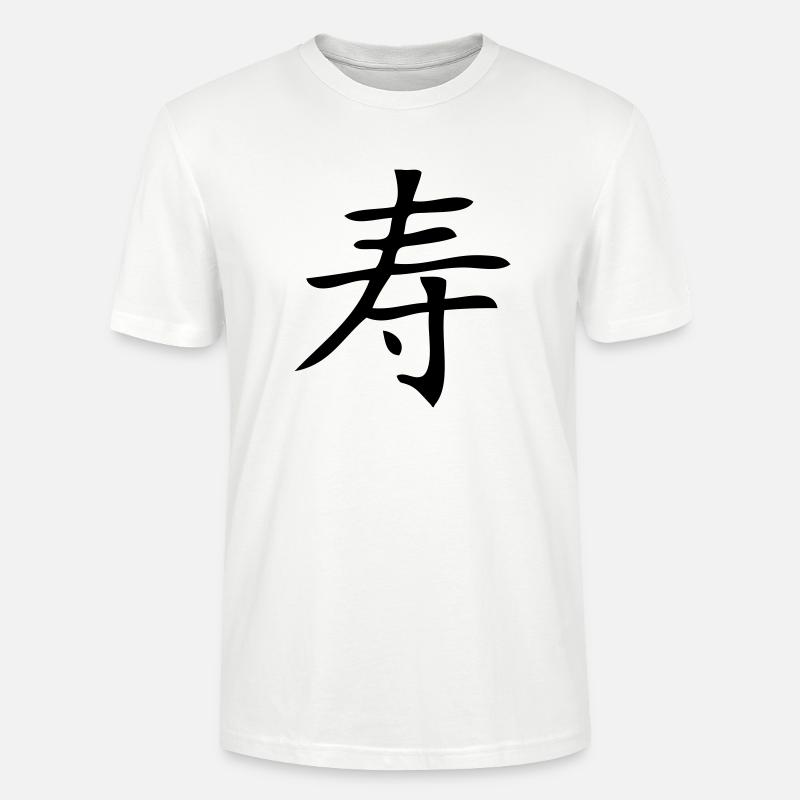 Chinesish Leben - Stanley/Stella Unisex Bio-T-Shirt CRAFTER - Weiß