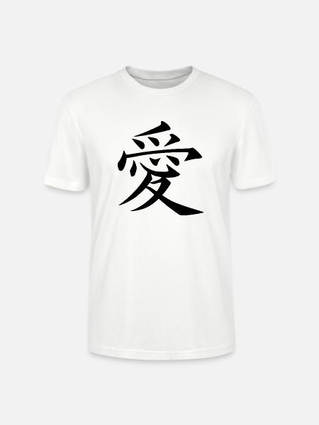 Liebe - japanisch - Stanley/Stella Unisex Bio-T-Shirt CRAFTER - Weiß