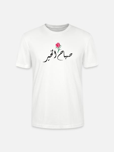 Sabah El Kher - Stanley/Stella Unisex Bio-T-Shirt CRAFTER - Weiß