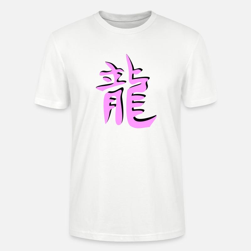 Drachen chinesisches Tierkreiszeichen - Stanley/Stella Unisex Bio-T-Shirt CRAFTER - Weiß