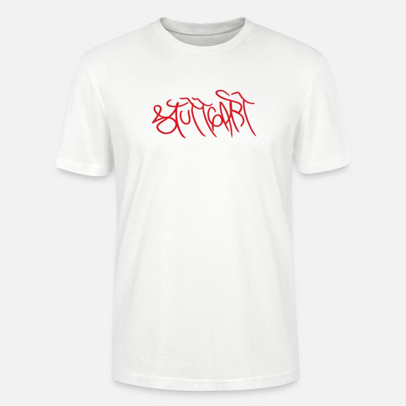 Stuttgart Graffiti T-Shirt - T-shirt bio CRAFTER Stanley Stella Unisexe - blanc