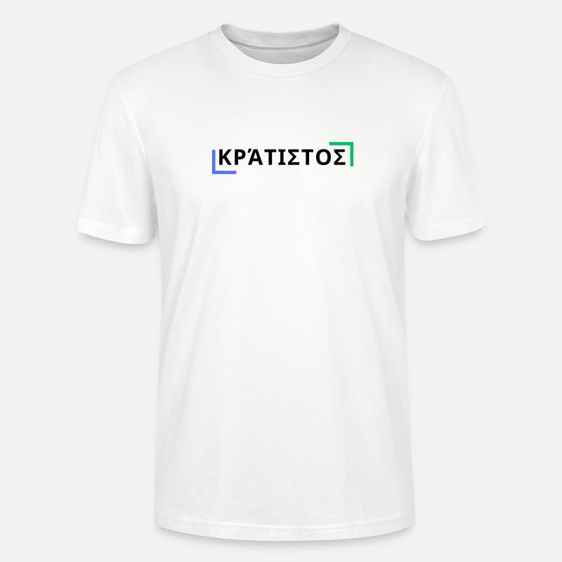 κράτιστος - Der Stärkste - Stanley/Stella Unisex Bio-T-Shirt CRAFTER - Weiß