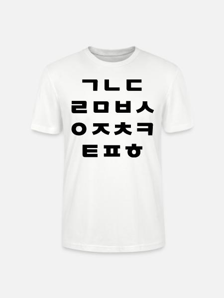 Korean | Hangul Alphabet - Stanley/Stella CRAFTER Unisex Organic T-Shirt - white