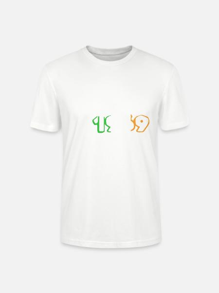Geboren 1969 - Stanley/Stella Unisex Bio-T-Shirt CRAFTER - 