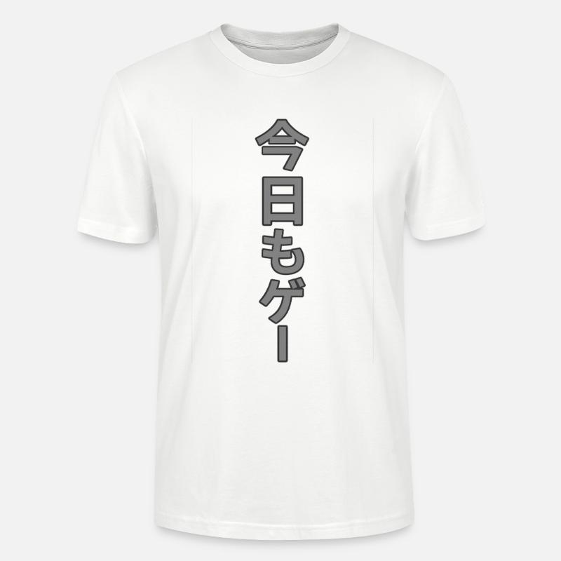 Japanisches Gaming Vertical Gray 3D - Stanley/Stella Unisex Bio-T-Shirt CRAFTER - Weiß