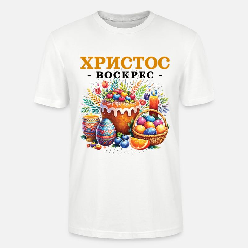 Holiday Pascha Easter Eggs grecs - T-shirt bio CRAFTER Stanley Stella Unisexe - blanc