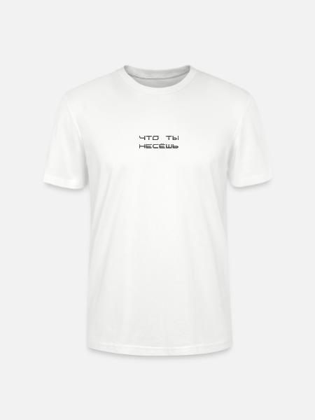Wovon sprichst du? - Stanley/Stella Unisex Bio-T-Shirt CRAFTER - Weiß
